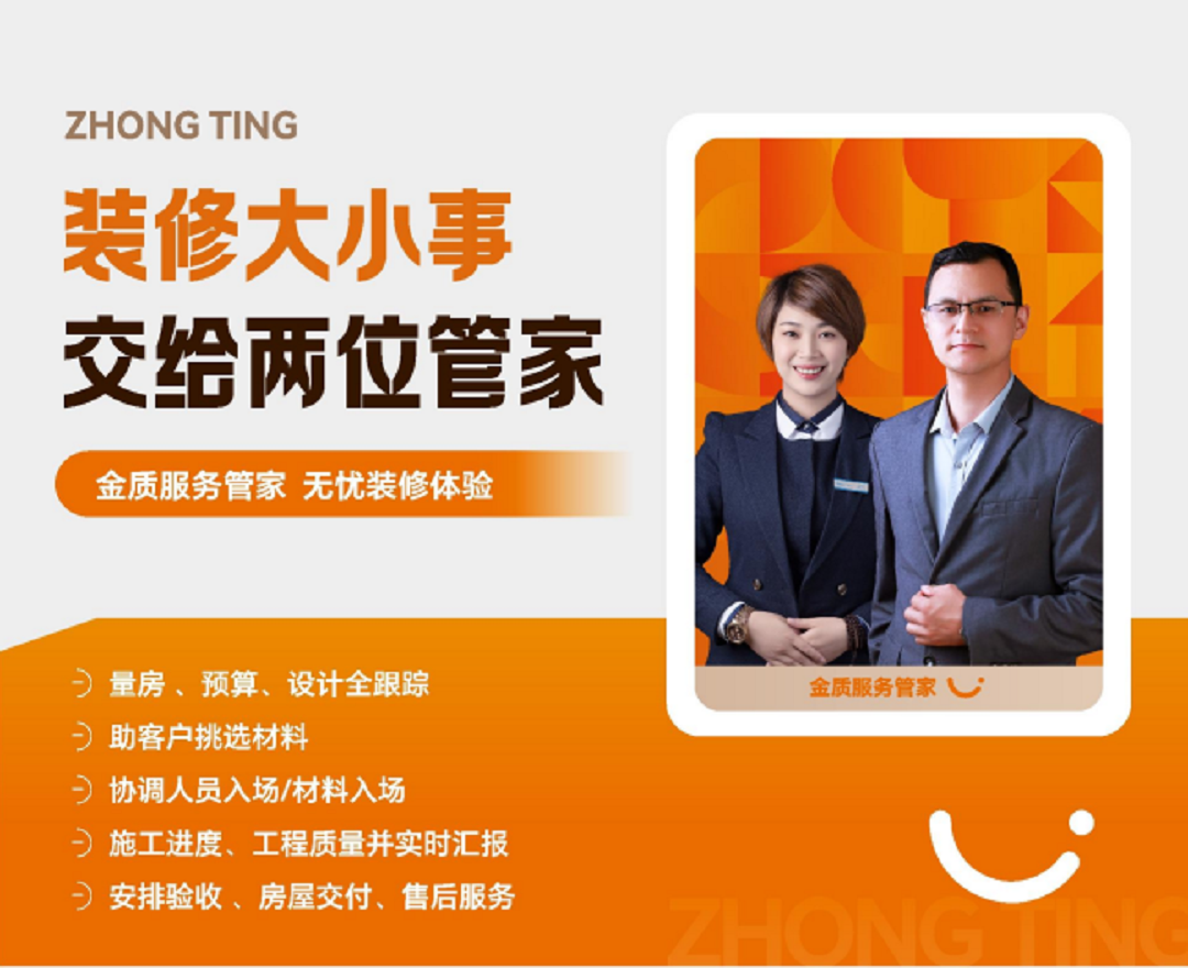 南寧新房裝修如何選裝修公司 南寧新房裝修如何選裝修公司